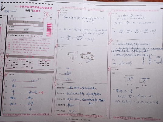 试卷版本解析与稳定性方案详解,专业精装版v3.329