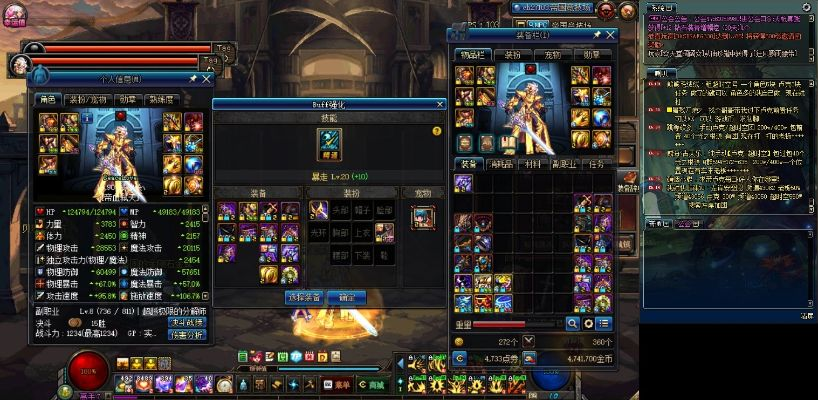 90版本魔神装备搭配指南，最新数据定义及eShop v6.509更新