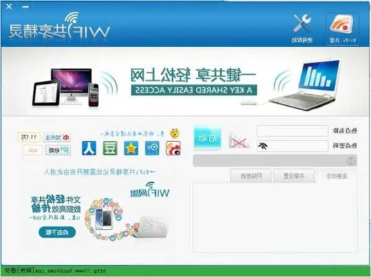 无线共享精灵下载,高速响应方案与最新WearOS版本体验