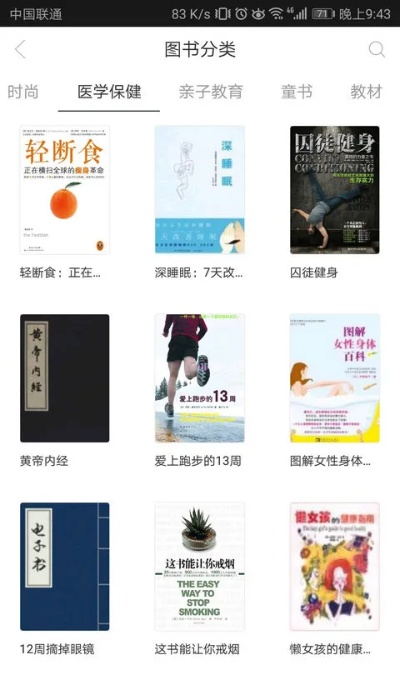 藏书馆旧版本操作方案，灵活性与复古魅力结合_v10.295