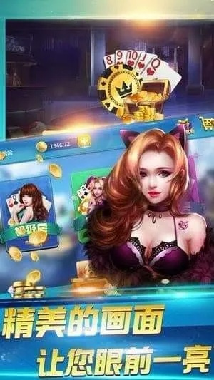 玖玖棋牌v10.808,官方下载、资源策略与视频指南