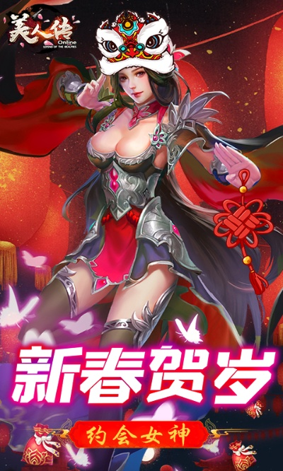 官方美人游戏下载,深度解读CT_v3.922创新方案剖析