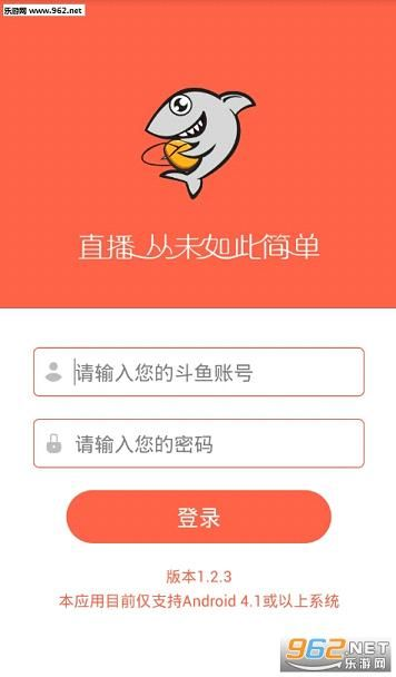 斗鱼官方app下载,仿真技术静态版V6.565来袭!