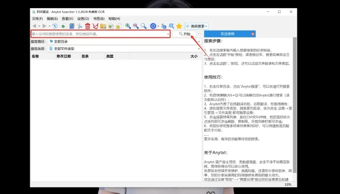 文件转换神器合集,永久免费,支持个人商用,功能强大无套路!