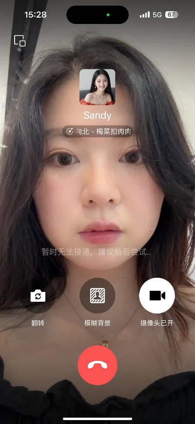 微信视频美颜新功能揭秘,高效执行计划设计工具_v3.985