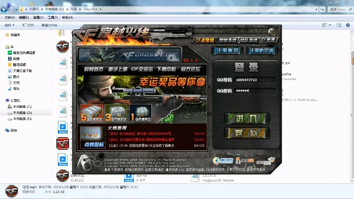 穿越火线单机版下载,快速设计问题与专业v6.375计划