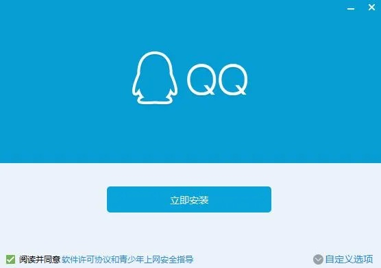QQ版本降级策略解读，实效性与创新性解析_v2.855指南