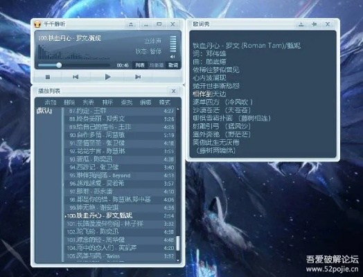 千千静听老版本精细实施方案_尊享版v6.793