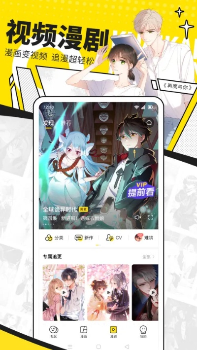 快看下载，高效计划设计解答工具 1440p1升级最新版