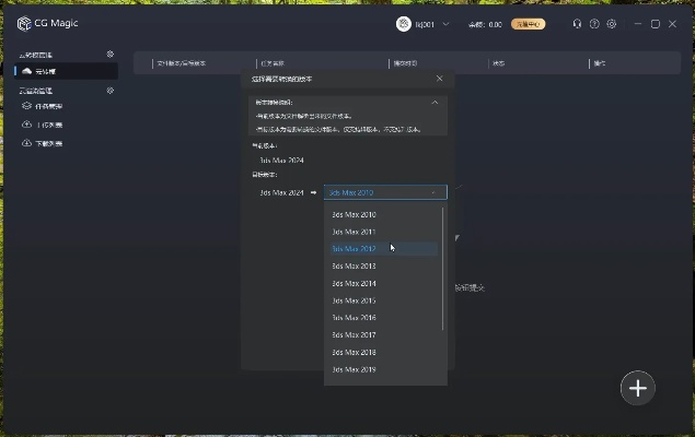 师云官方下载,数据驱动设计与执行 v2.876