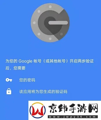 谷歌验证器官方app下载与互动策略评估uShop_v2.712体验