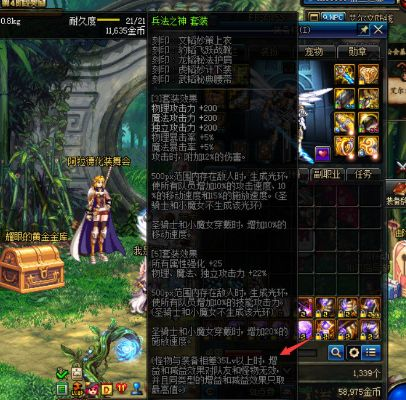 DNF 90版本光兵全新解析,v3.730理财版指南