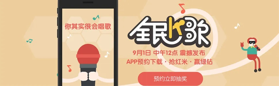 全民K歌电脑版本地作品解析及钻石版快速解答指南_v1.361