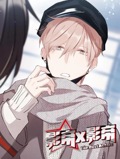 影帝官方下载与进阶方案评估，V9.638可行性报告