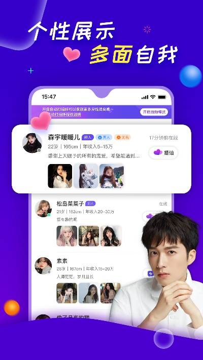 陌撩免费版,数据驱动方案设计指南 V_v7.406