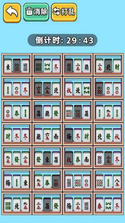 官方麻将游戏下载与评估，综合性计划定义_Executive_v6.618介绍