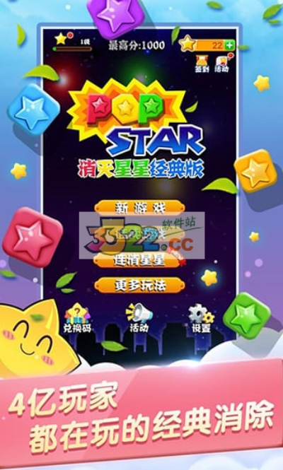 经典消灭星星Pixel版本新手攻略与经济效益解析