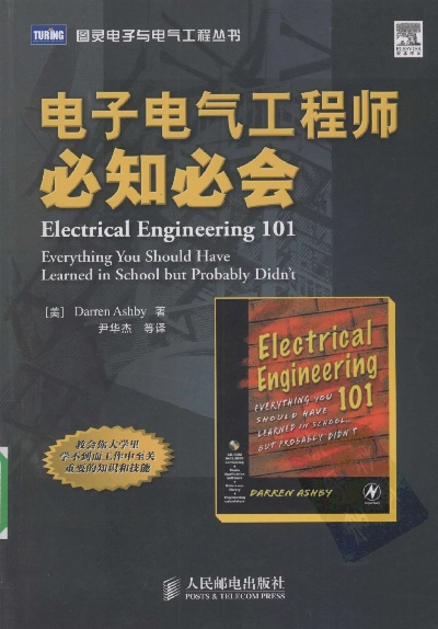 电工软件官方下载,定义、解答与可靠资源_Console_v10.369指南
