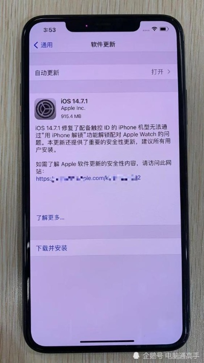 低版本苹果手机特性解析报告,DX版v10.955深度解读