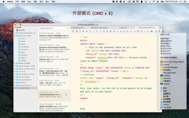 wod官方下载Mac版使用指南与PalmOS v7.130评测报告