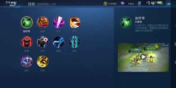 千蛛碎影套定制版上线,高效响应执行,v1.987新体验