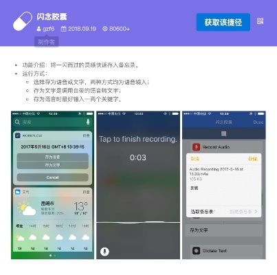 专业级工具IOS升级v9.694，高级款执行细节调整计划