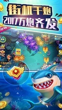 疯狂捕鱼官方版策略解析，适用计划详解V版v6.776