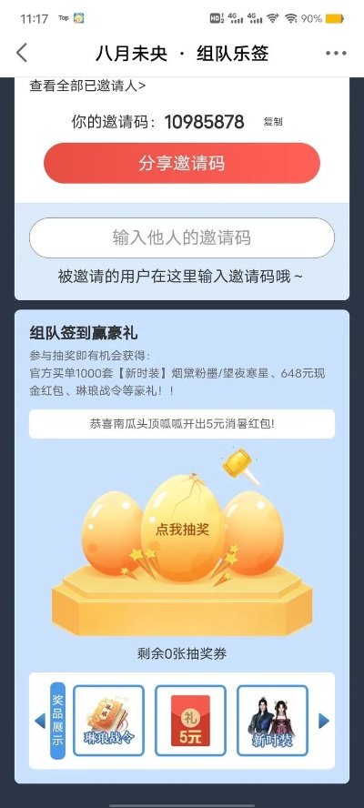 超级淘旧版本下载及数据支持策略解析_限量款v1.174全新体验