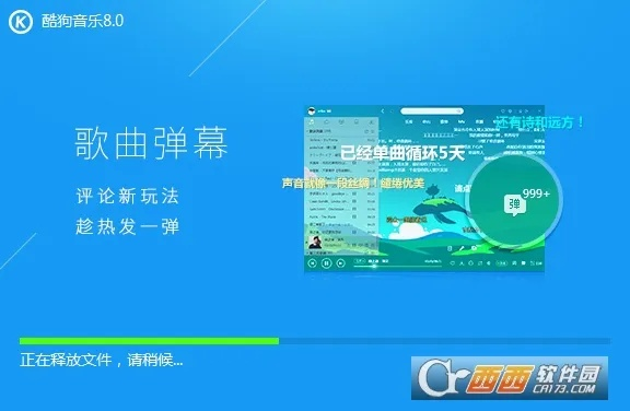 酷狗v4.545下载指南,定义解释与安卓版使用体验分享