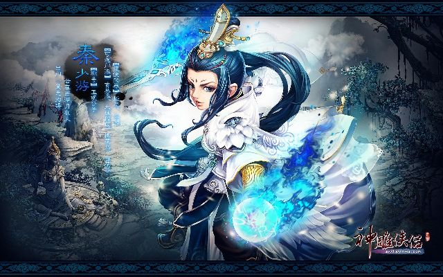 神雕侠侣版本概览及数据导向方案设计_尊享款v3.196全新解读