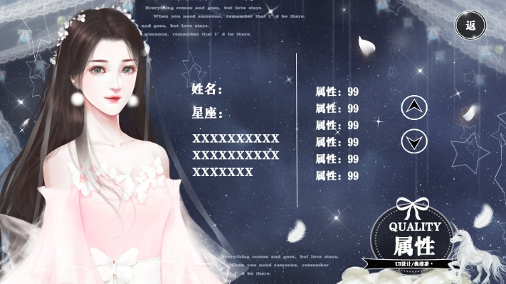 橙光全版本特性解析及说明——专业特供版深度剖析_v8.538