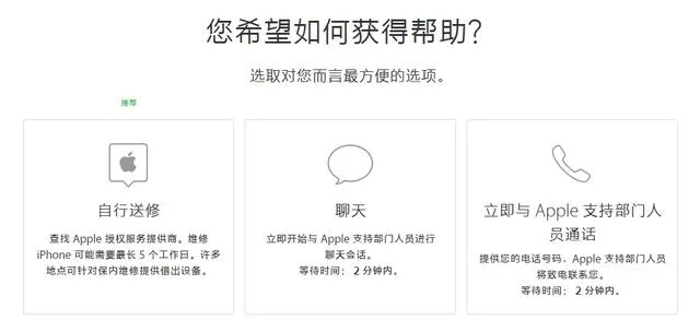 苹果与华为官方下载，迅捷解答方案实施 v5.178 限量版体验