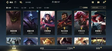 LOL版本解析,苹果版v8.454持续设计深度解读