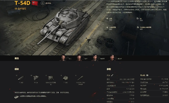 坦克世界v9.12解析攻略,灵活挑战新纪元_v1.548实战指南