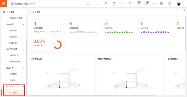 摩拜v1.845新版上线,数据解析支持计划与免费软件价值揭秘
