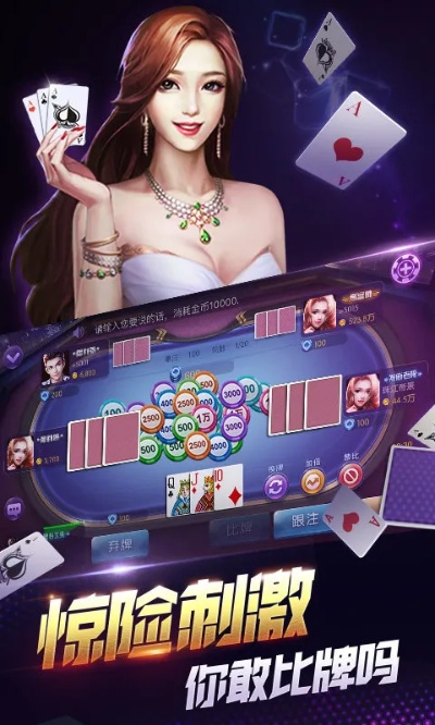 快乐三张牌老版本策略解析,高速响应VIP版v9.250指南