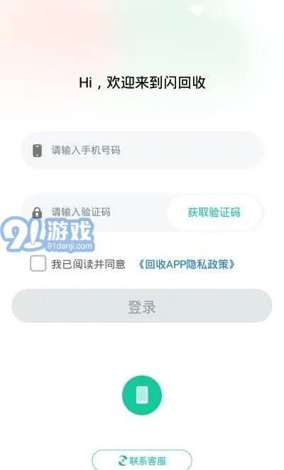 店app下载解析,最新答案与复刻版v5.275介绍