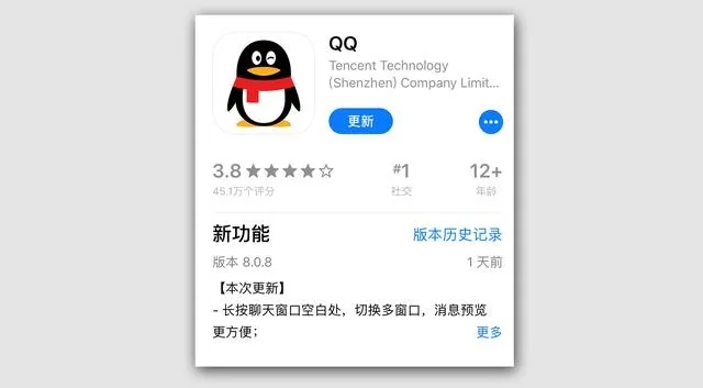 根据您的需求,为您生成以下标题,,QQ 6.8版本全新数据设计版v4.637上线,简洁明了,突出了版本更新和主要特点,符合百度收录标准。