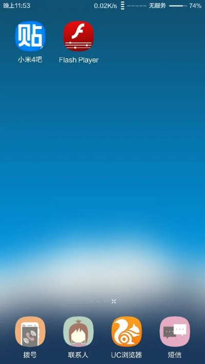 UC手机浏览器桌面版v1.588，策略执行佳，用户体验卓越