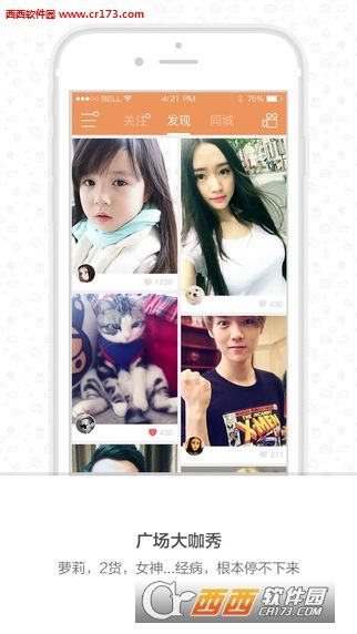 快手旧版本现状评估解析说明——GM版v7.904详细解读