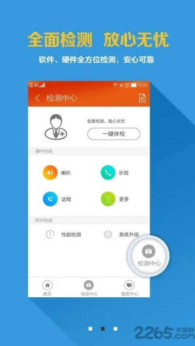 乐心app最新版下载,决策审查执行助手OP v8.308