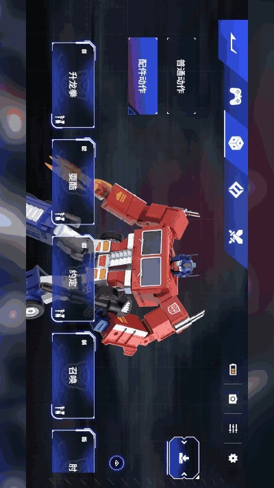 擎天柱版本快速执行方案——安卓v9.191全新上线