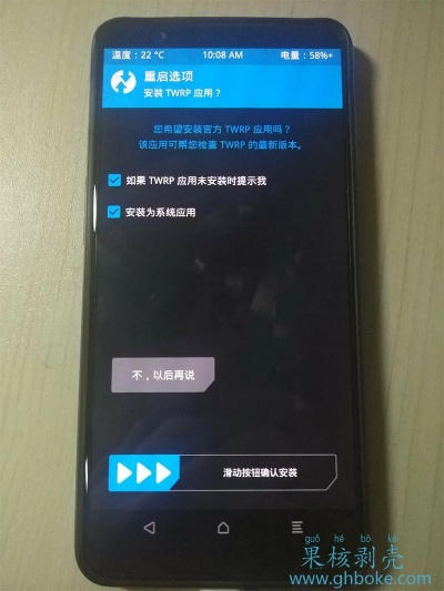 一加5蓝牙版本问题解决,BT_v9.320快捷方案揭秘