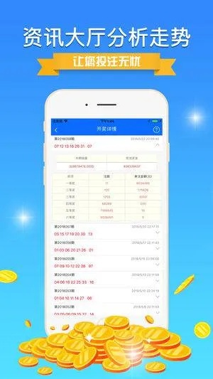 亲朋大厅户外版下载，数据策略执行v2.384体验版上线啦！