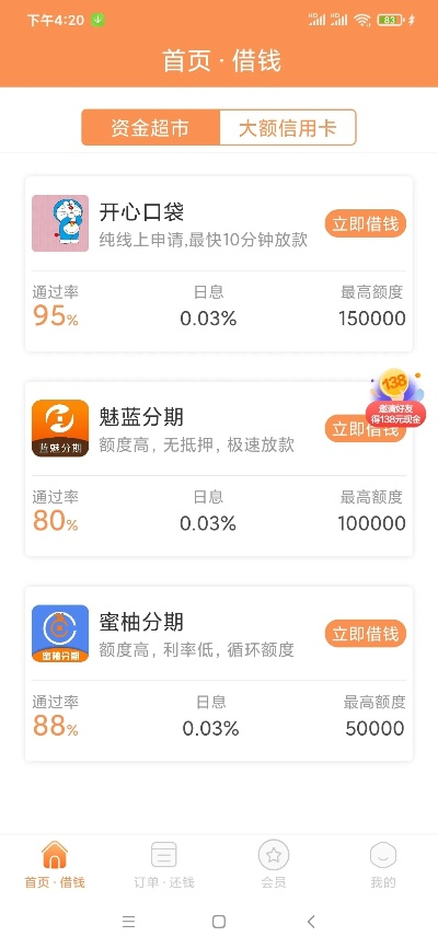 口袋中心下载体验，官方下载的使用初印象