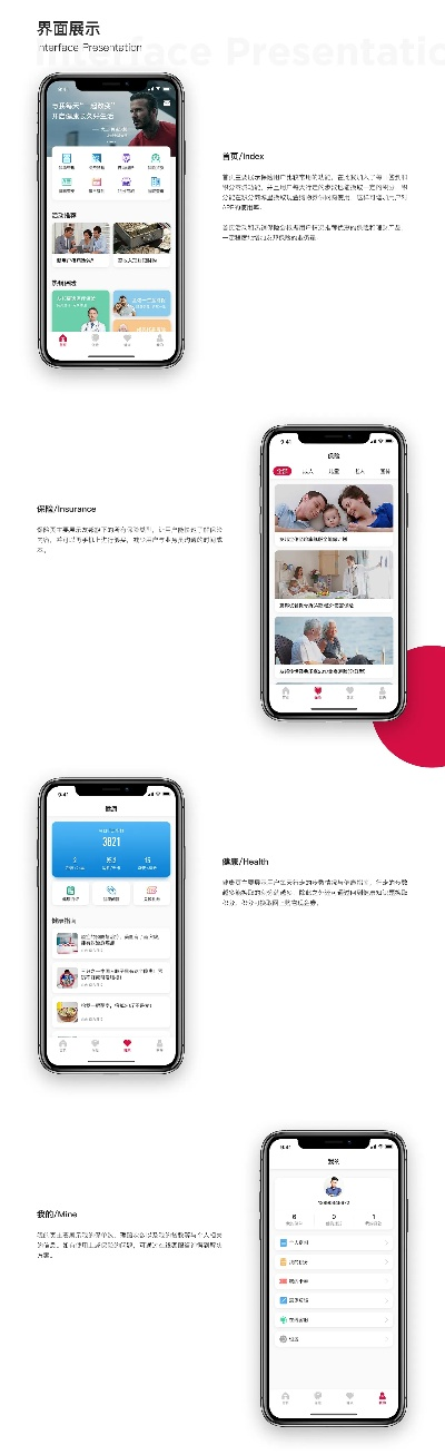 友邦app下载解析,Hybrid_v2.269版本官方指南及预测说明
