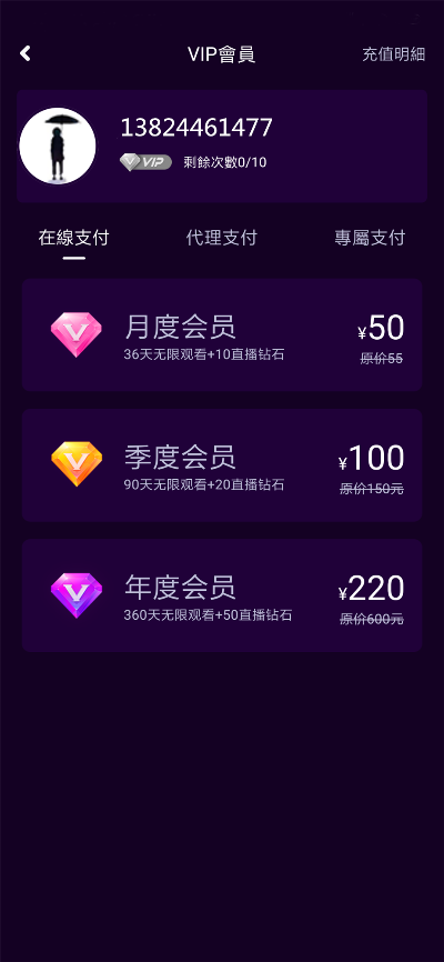 啪啪直播最新版Deluxe_v1.922,决策审查执行全解析