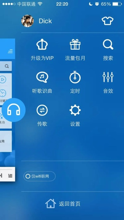 手机酷狗老版本数据分析决策指南,KP_v2.312深度解析