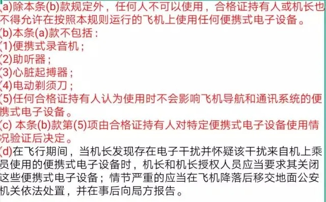 飞机快捷解决方案V2_v8.878全新介绍及许可证类型解析