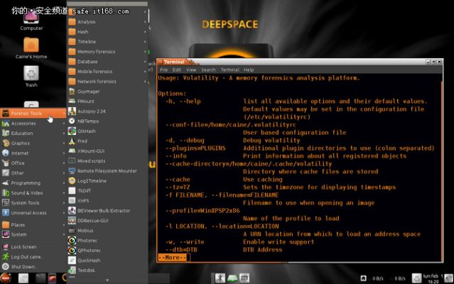 Linux 6.84版本高速响应方案设计解析